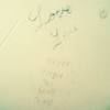 crysmadis1993